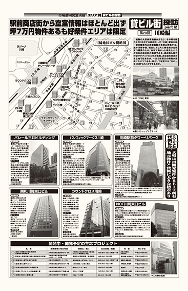 10-12探訪右_4.jpg