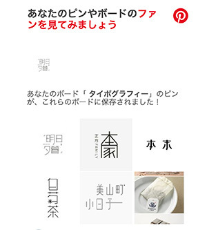 2タイポグラフィー.jpg