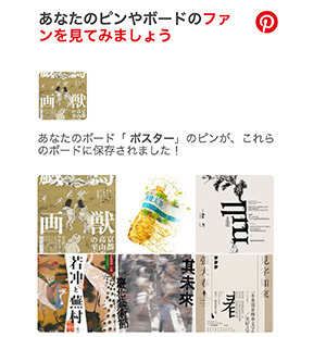 3あなたのボード2.jpg