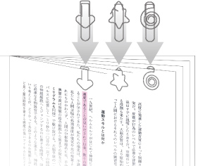 アイディア.jpg