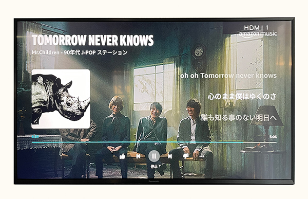 Amazonミュージック.jpg