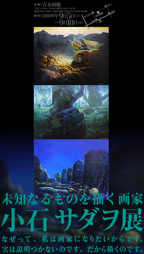 案内状.jpg