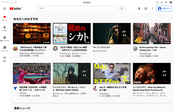 DeskApp-for-YouTube.jpg