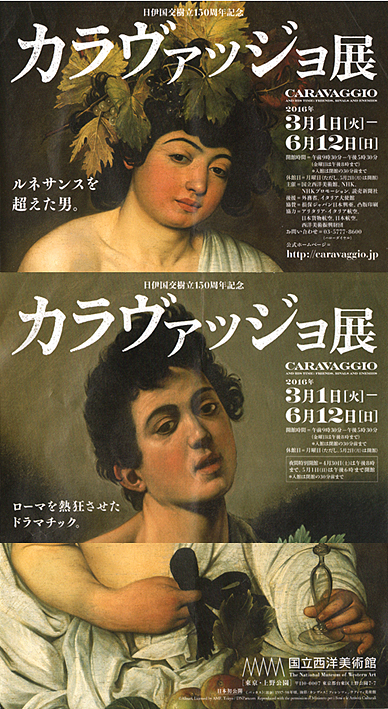 カラチラシ.jpg