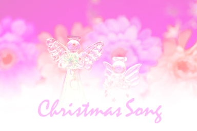 クリスマスソング.jpg