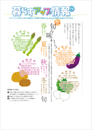 チ2.jpg