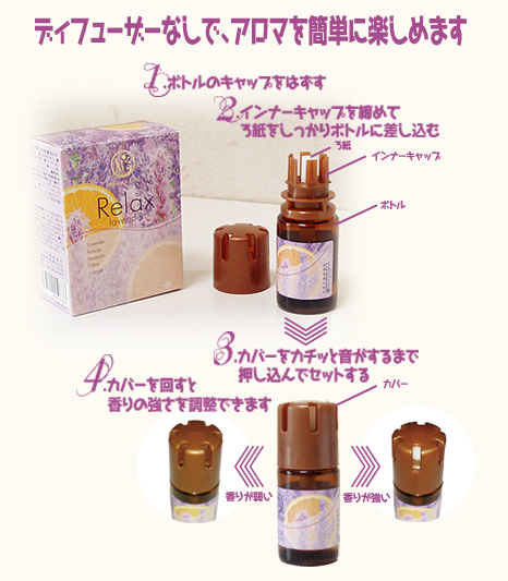 リラックス.jpg