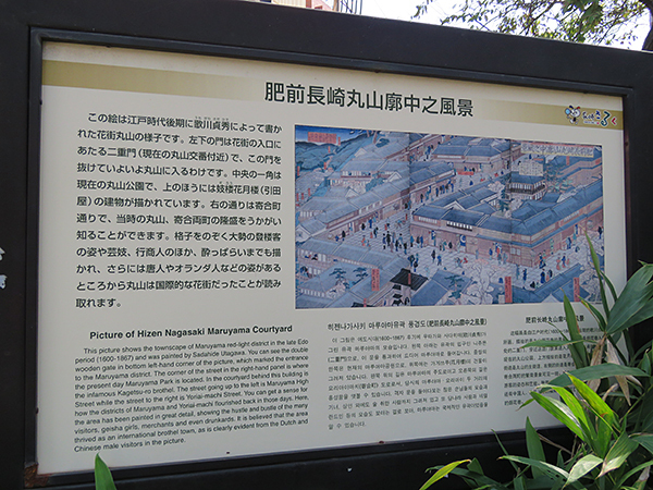丸山看板.jpg