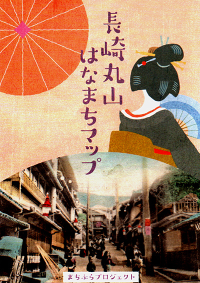 丸山_1.jpg
