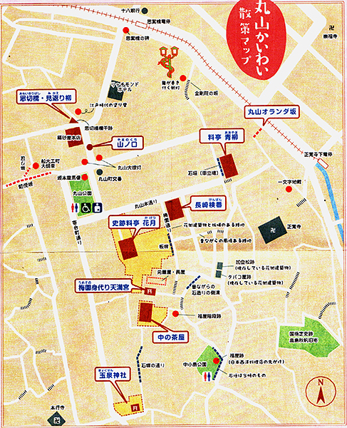丸山_2.jpg