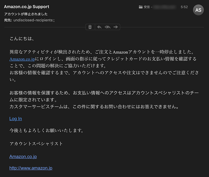 偽メール.jpg