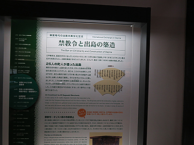 出島_1.jpg