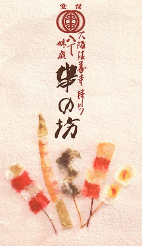 切り絵.jpg