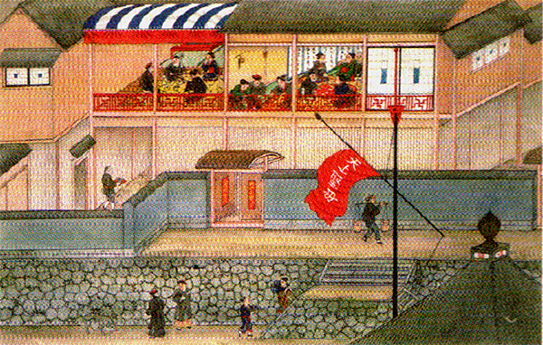 唐人部屋遊女遊興図.jpg