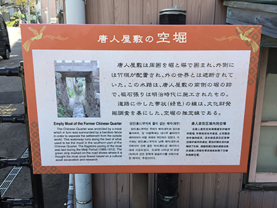 空堀_2.jpg