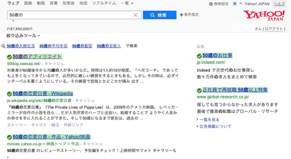 yahoo!.jpg